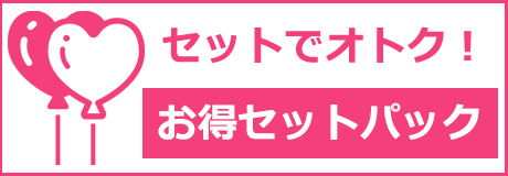 30～60日前のWeb予約でオトク！東京都、北区、世田谷区、港区のハウスクリーニング